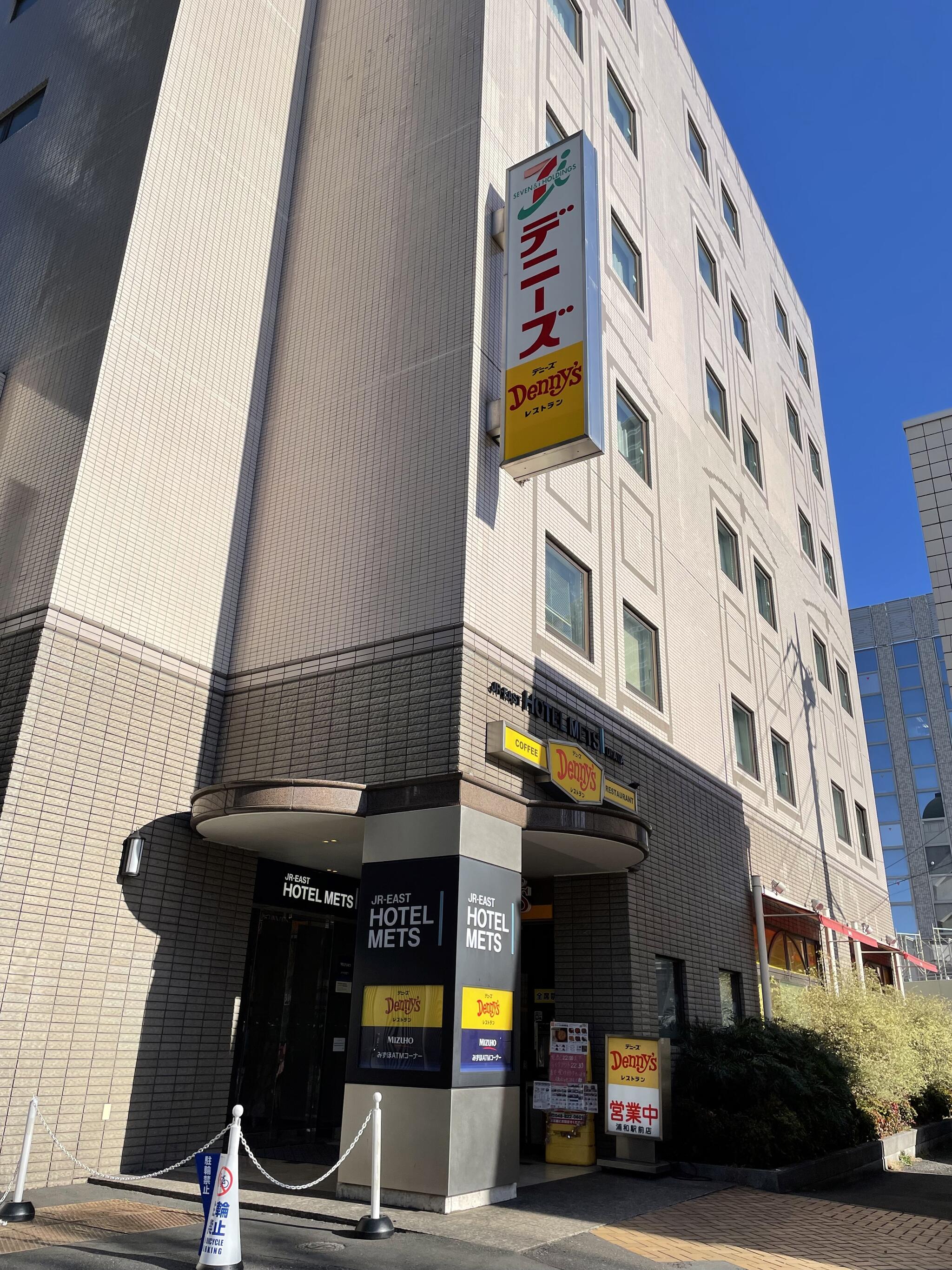 JR東日本ホテルメッツ 浦和の代表写真8