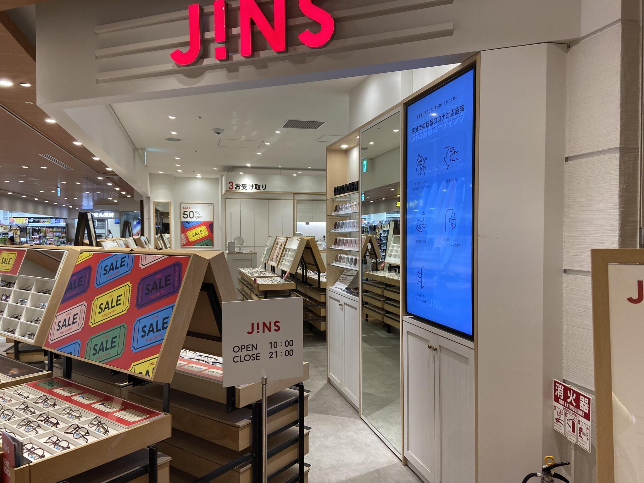 JINS 小田急アコルデ新百合ヶ丘店の代表写真4