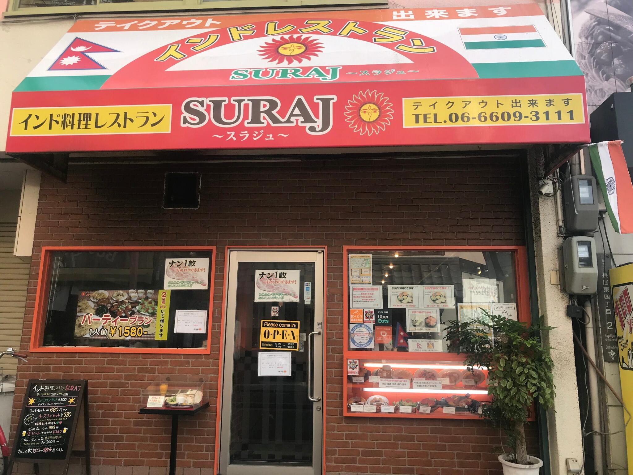 インド料理レストランSURAJ長居店の代表写真8