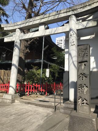 下谷神社のクチコミ写真1