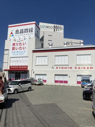 リサイクルショップ 良品買館 茨木店 服 家電 販売 家具 ブランド 楽器 大阪府茨木市