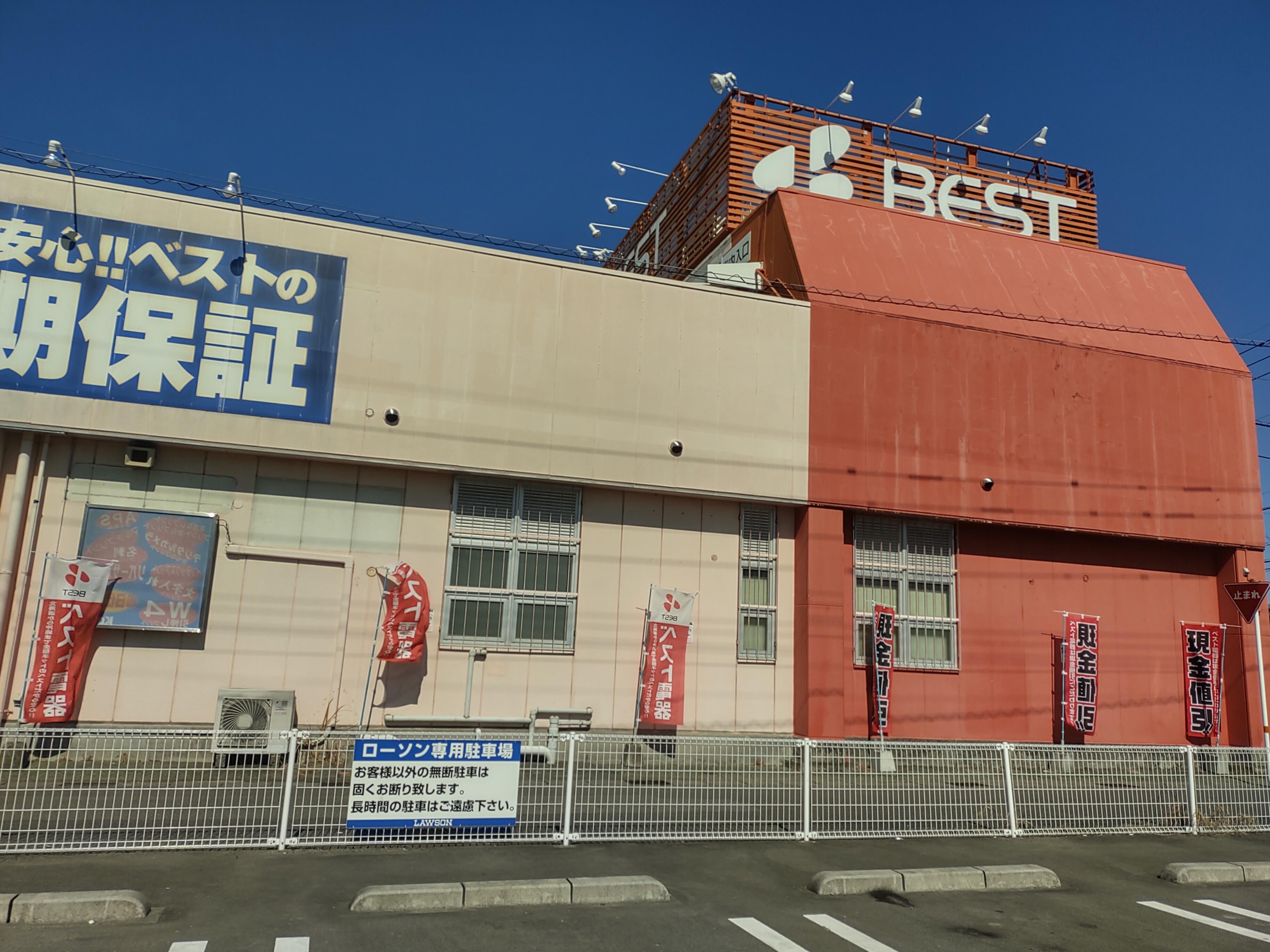 クチコミ : ベスト電器 宮崎西店 - 宮崎市大塚町/家電量販店 | Yahoo!マップ