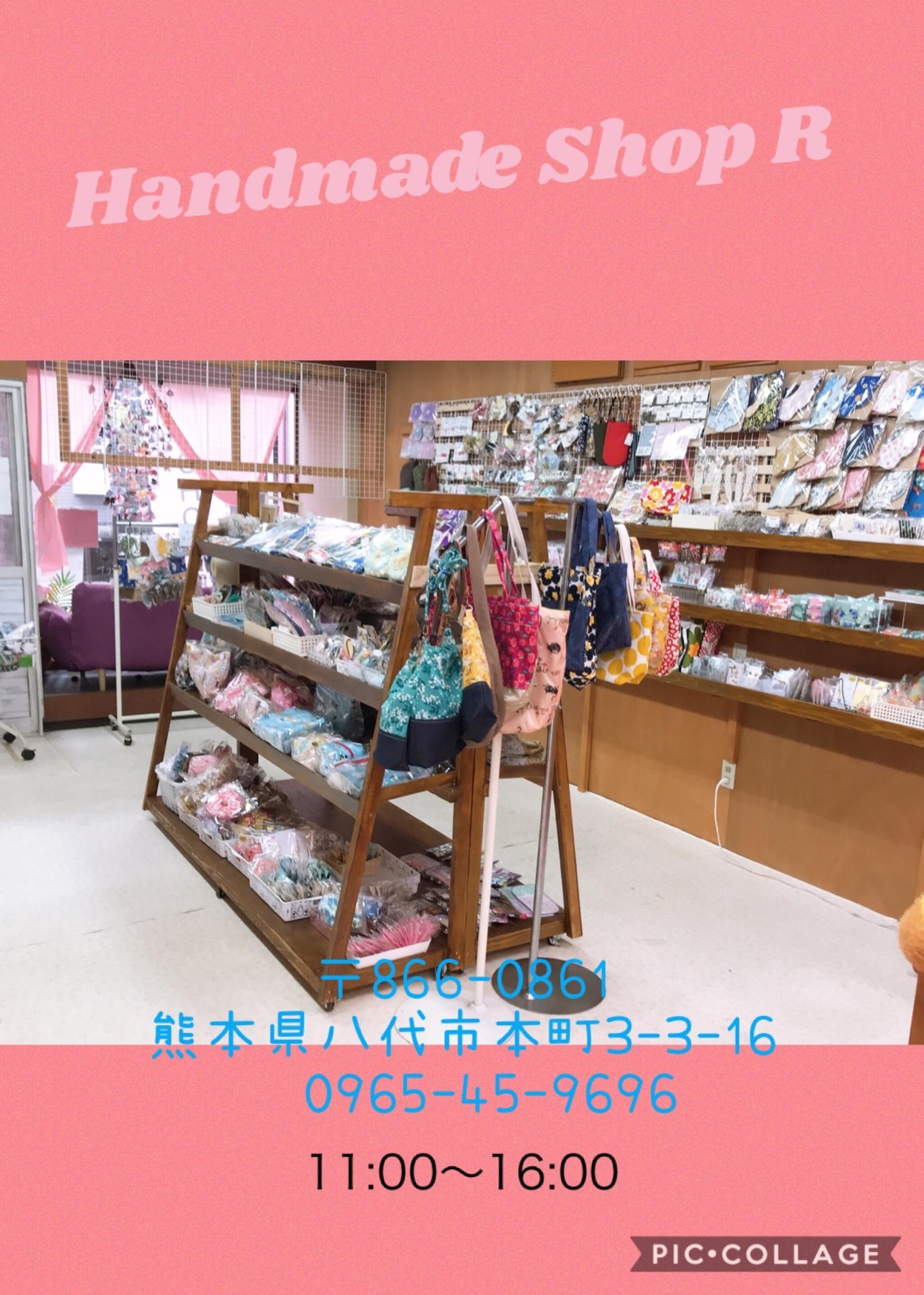 Handmade Shop Rの代表写真1