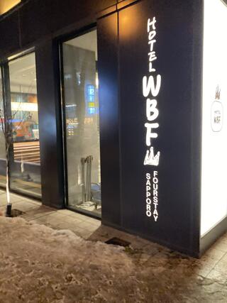 ホテルWBFフォーステイ札幌のクチコミ写真1