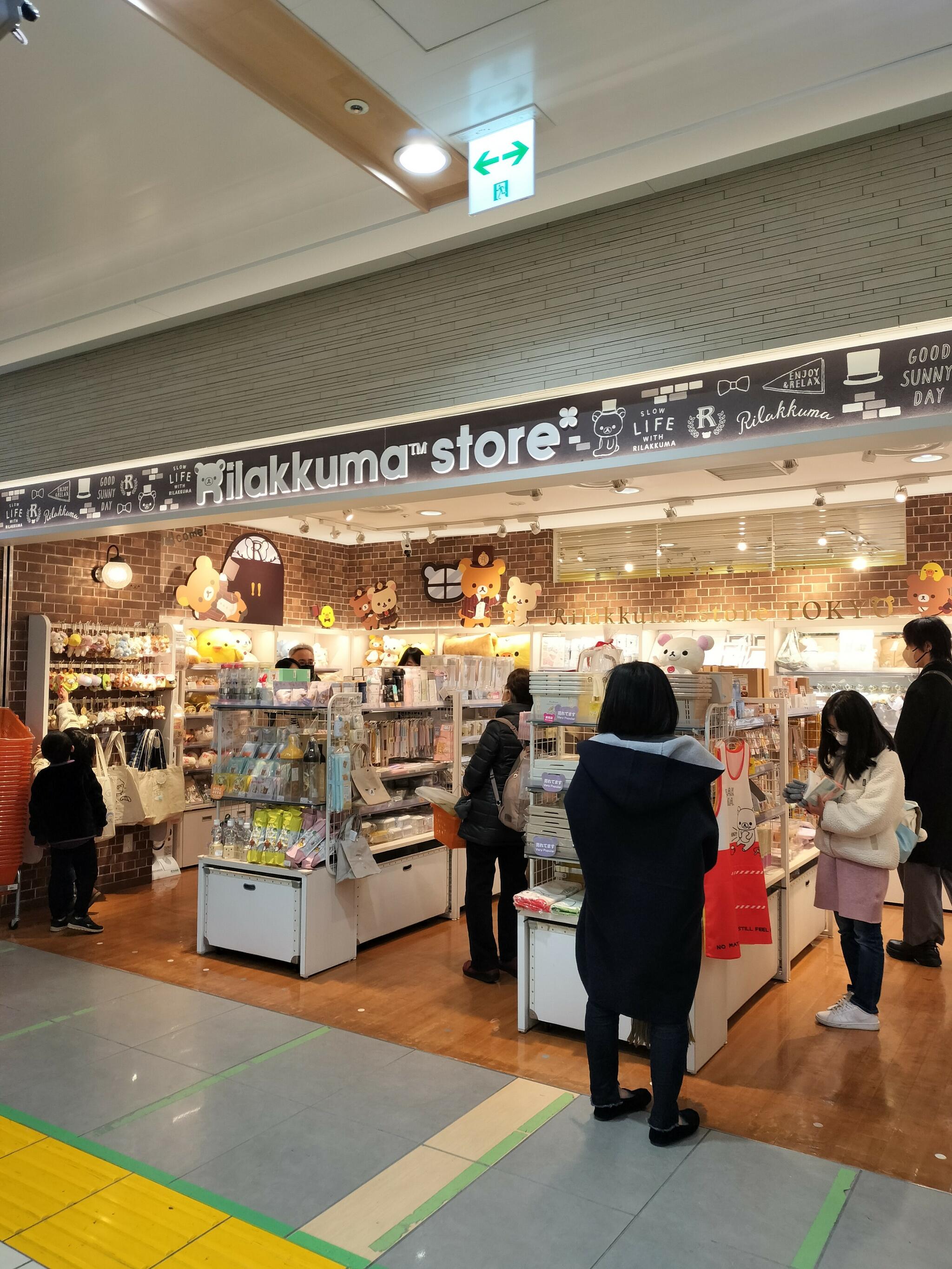 リラックマストア 東京駅店の代表写真10