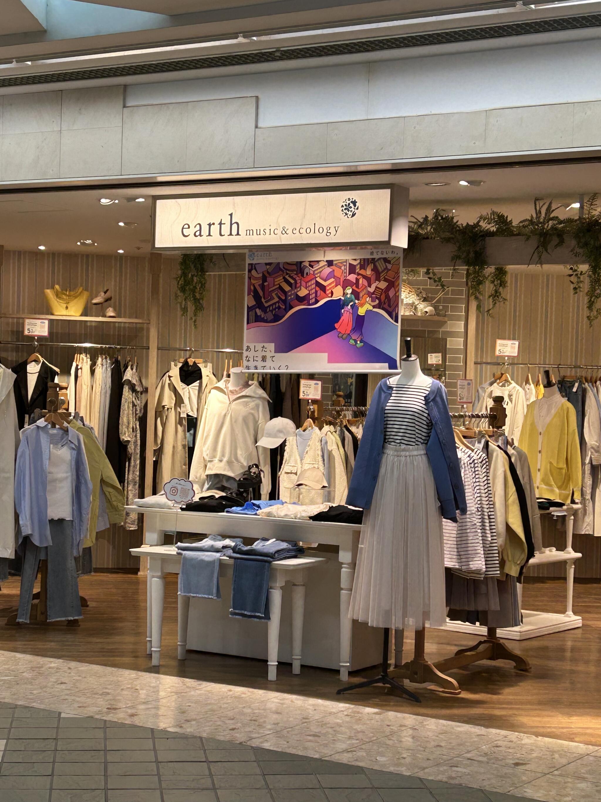 コレクション 札幌 earth 服