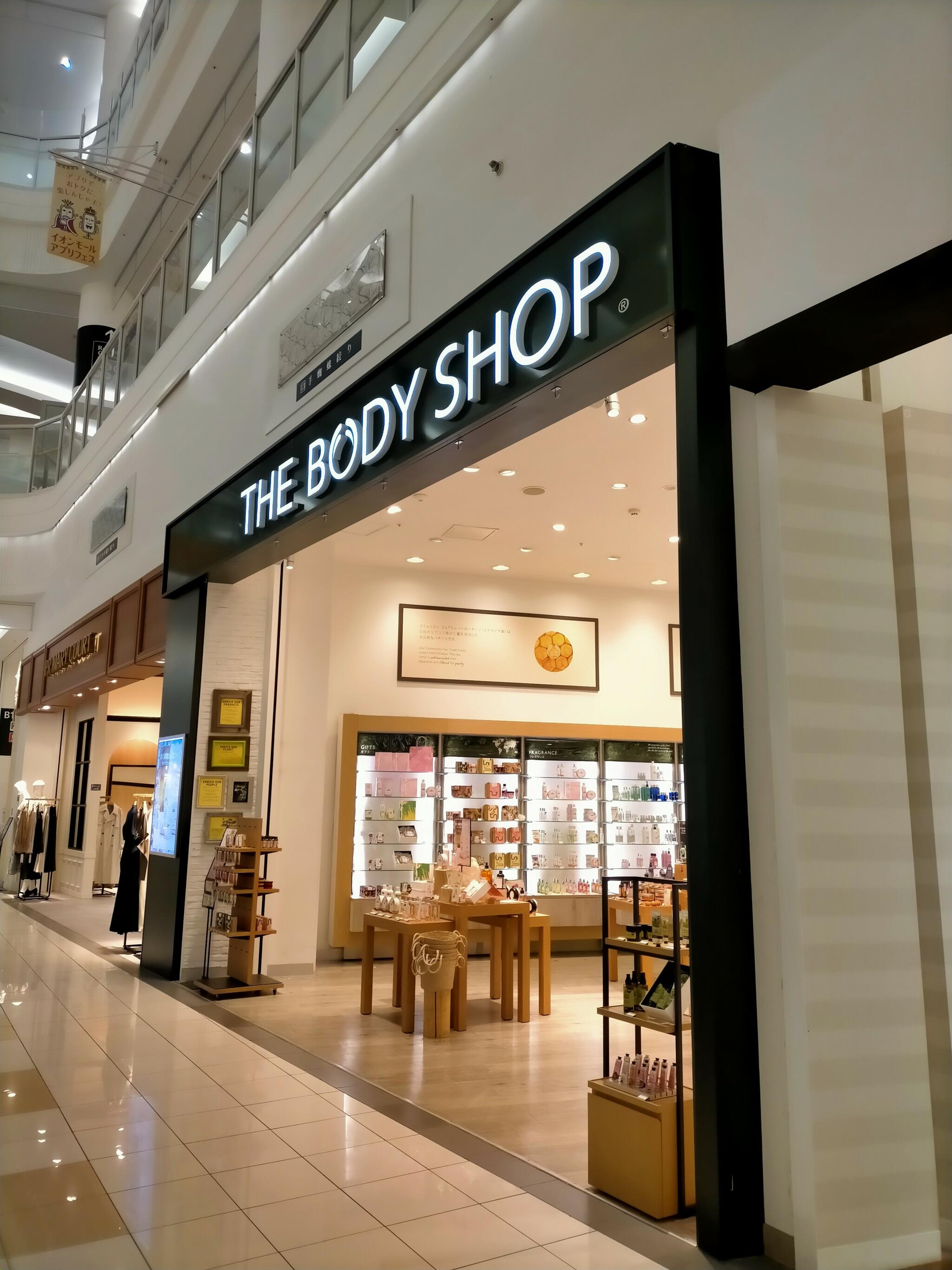 クチコミ : THE BODY SHOP イオンモール大高店 - 名古屋市緑区南大高 