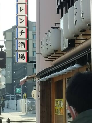 フレンチ酒場銀次郎 京都駅前東店のクチコミ写真1
