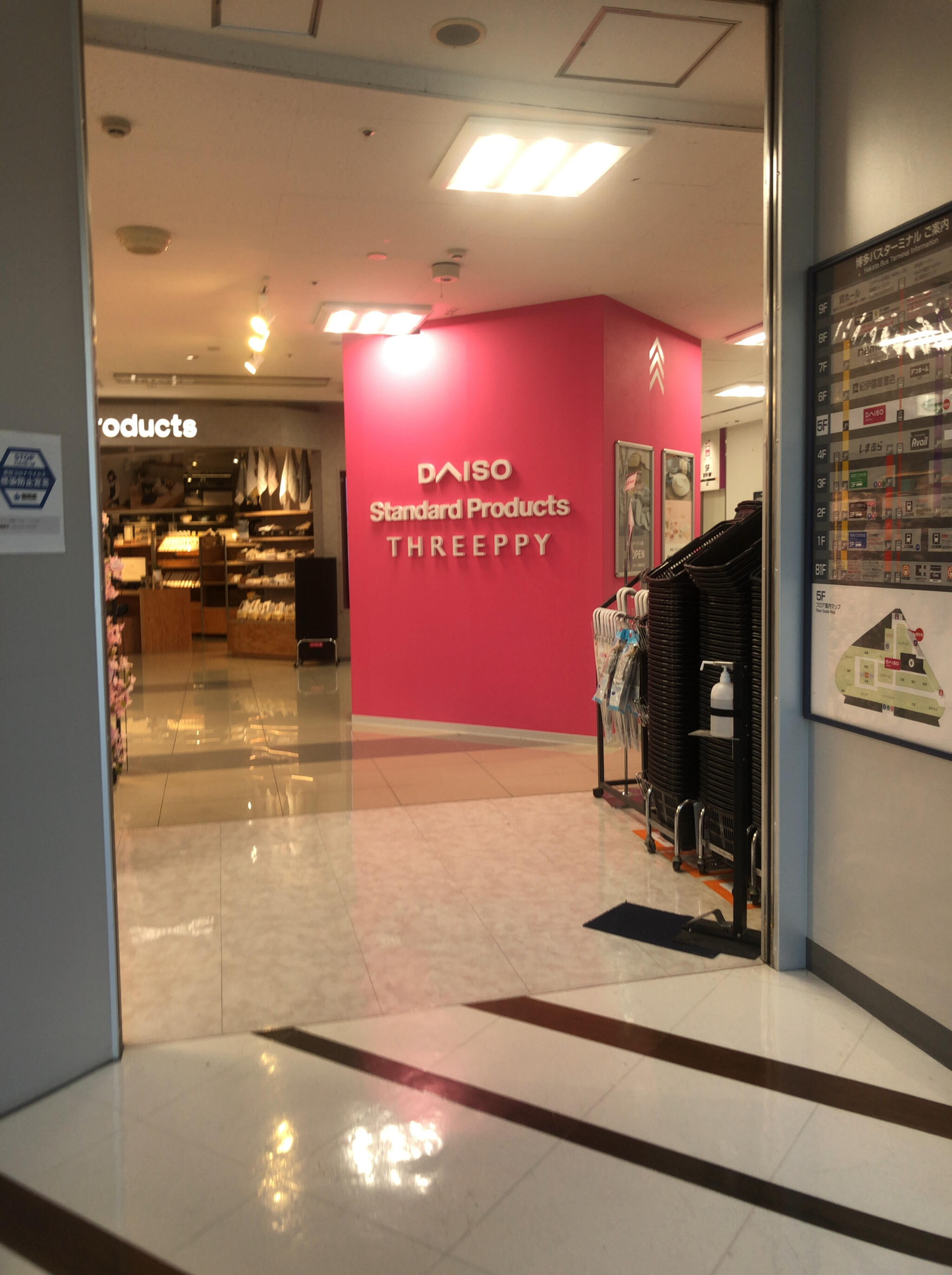 DAISO 博多バスターミナル店の代表写真3