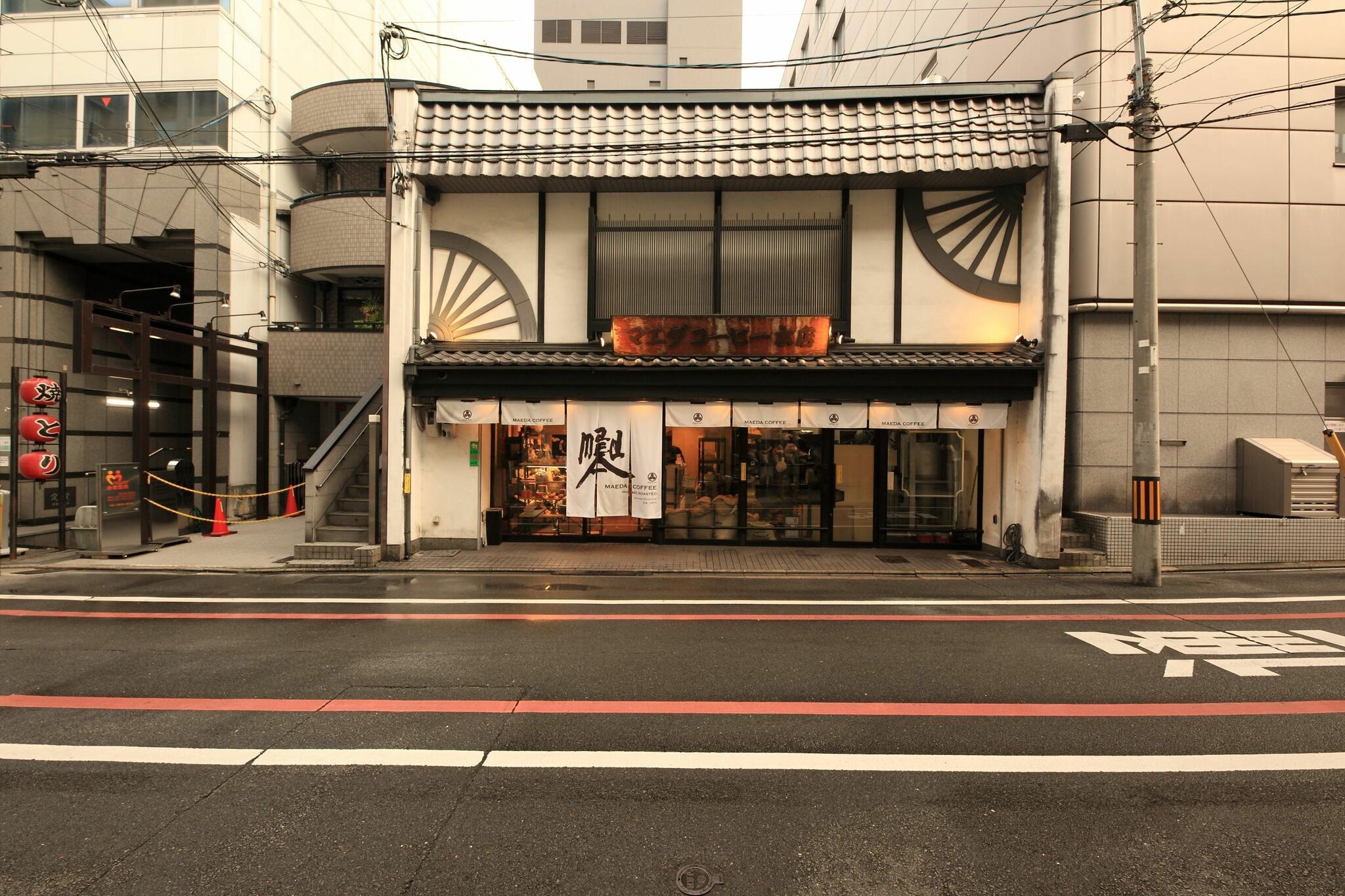 前田珈琲　本店の代表写真3