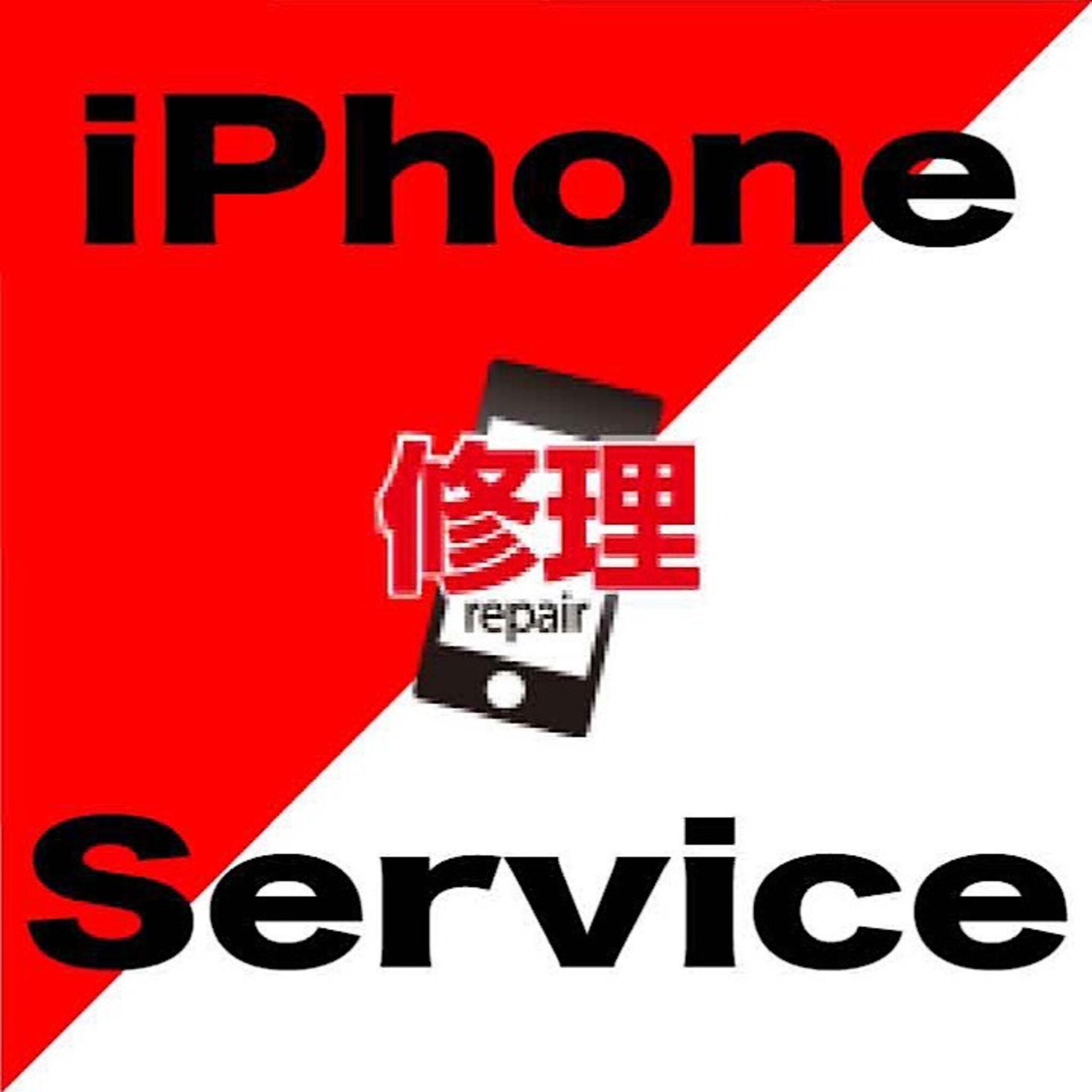 iPhone修理service伊勢崎宮子店の代表写真1