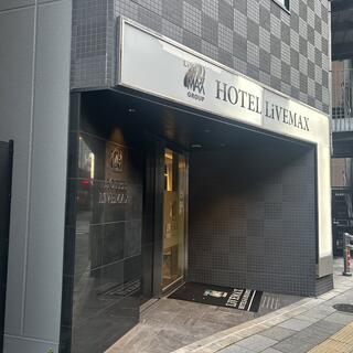 ホテルリブマックス東京神田EASTの写真3