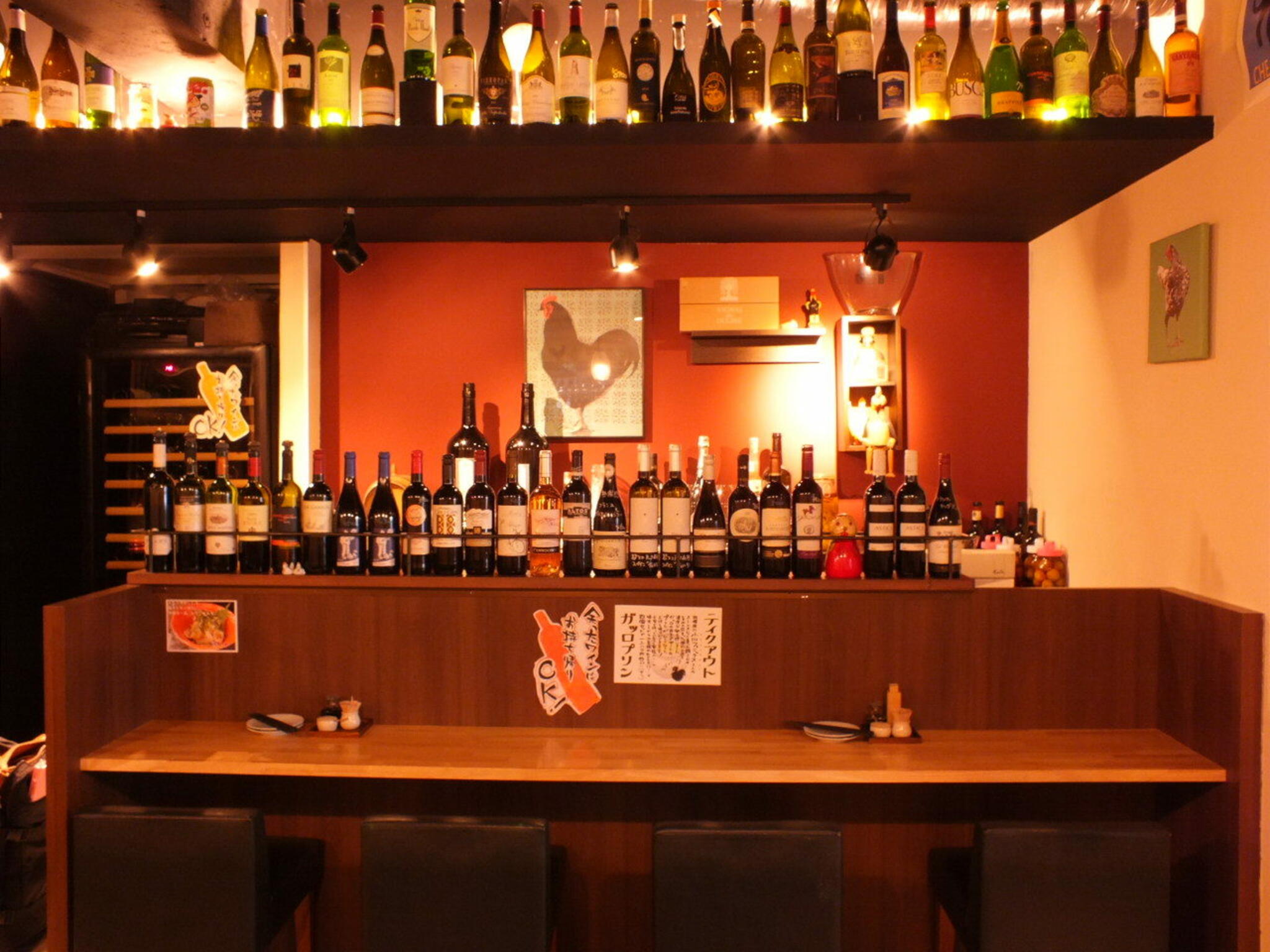 炭火焼き鳥とワインのお店　Gallo 四谷の代表写真8