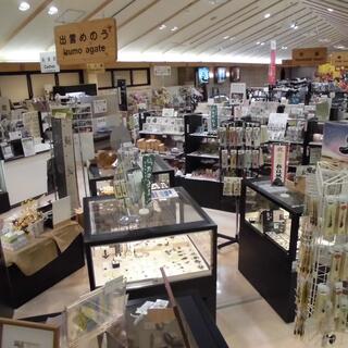 島根県物産観光館の写真7