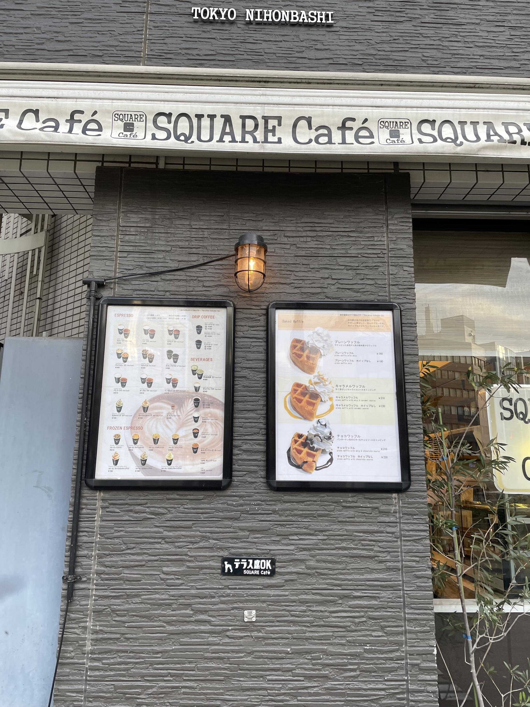 SQUARE Cafe 東日本橋 本店>