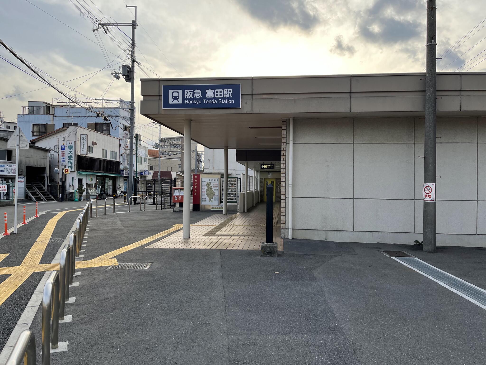富田駅(大阪府) - 高槻市富田町/駅(他社線) | Yahoo!マップ