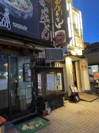 勢川 西駅店のクチコミ写真1