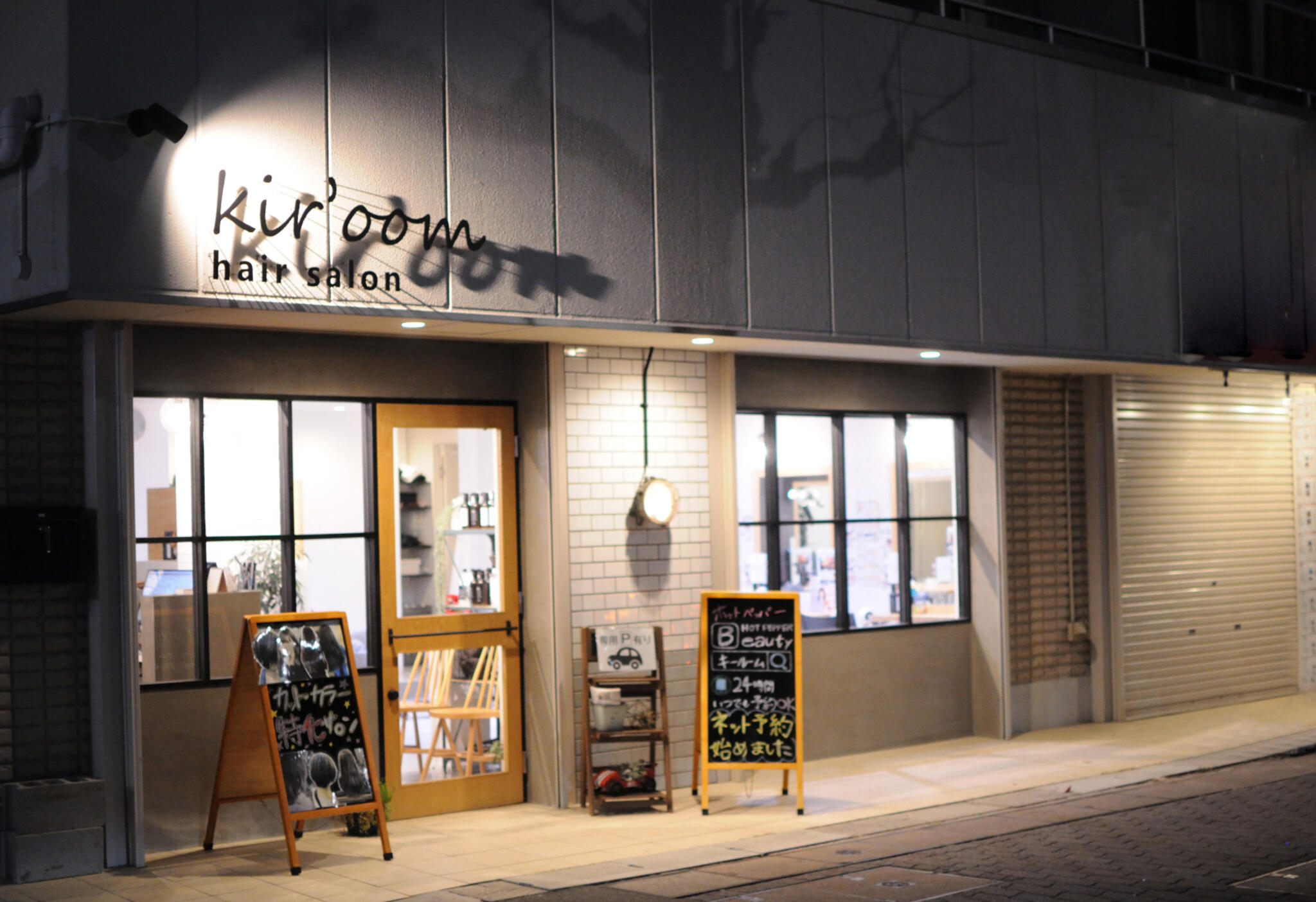 Kir’oom-阪急伊丹駅前店の代表写真3