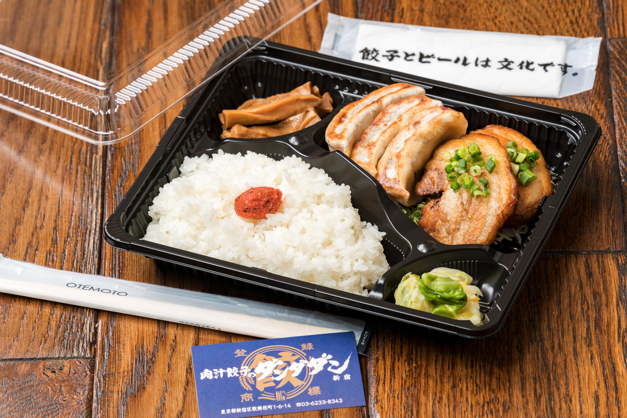 肉汁餃子のダンダダン 橋本店の代表写真3