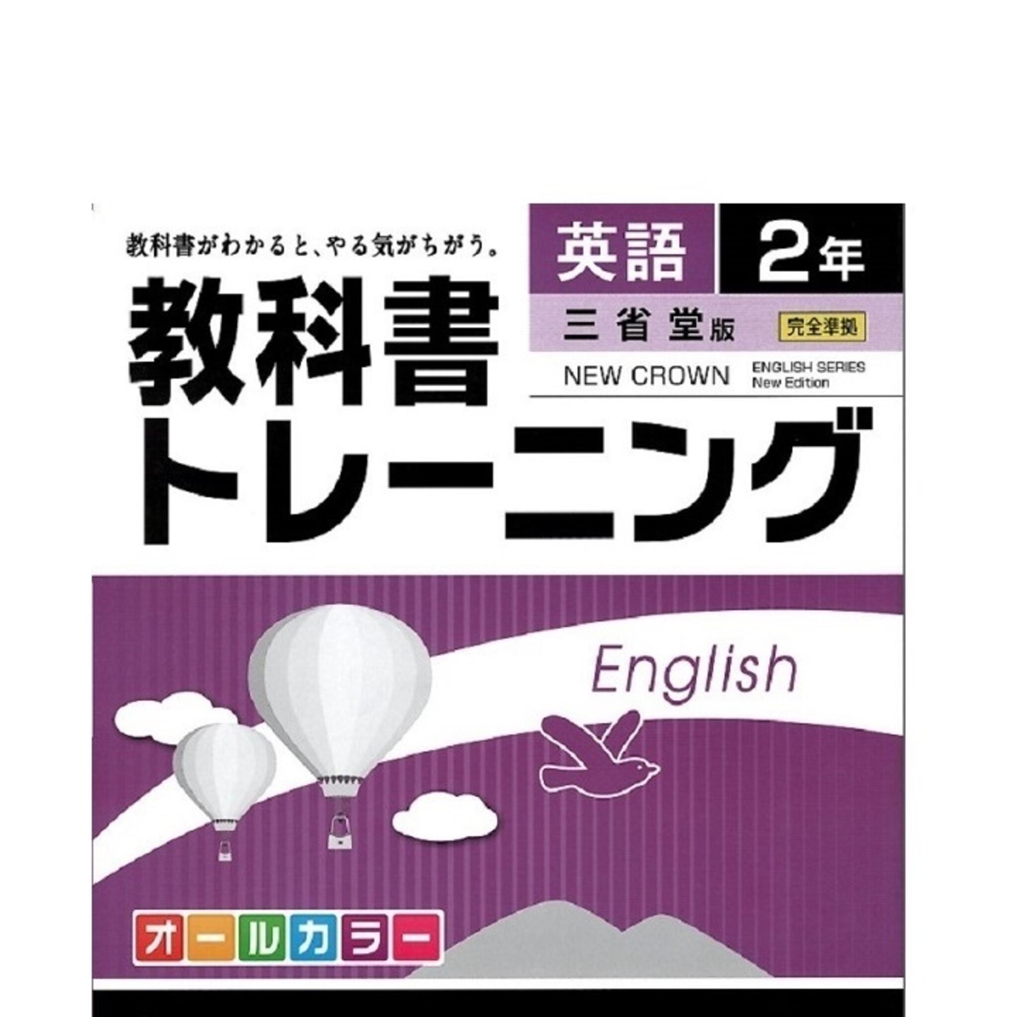 新個別指導塾アシスト東久留米の代表写真4