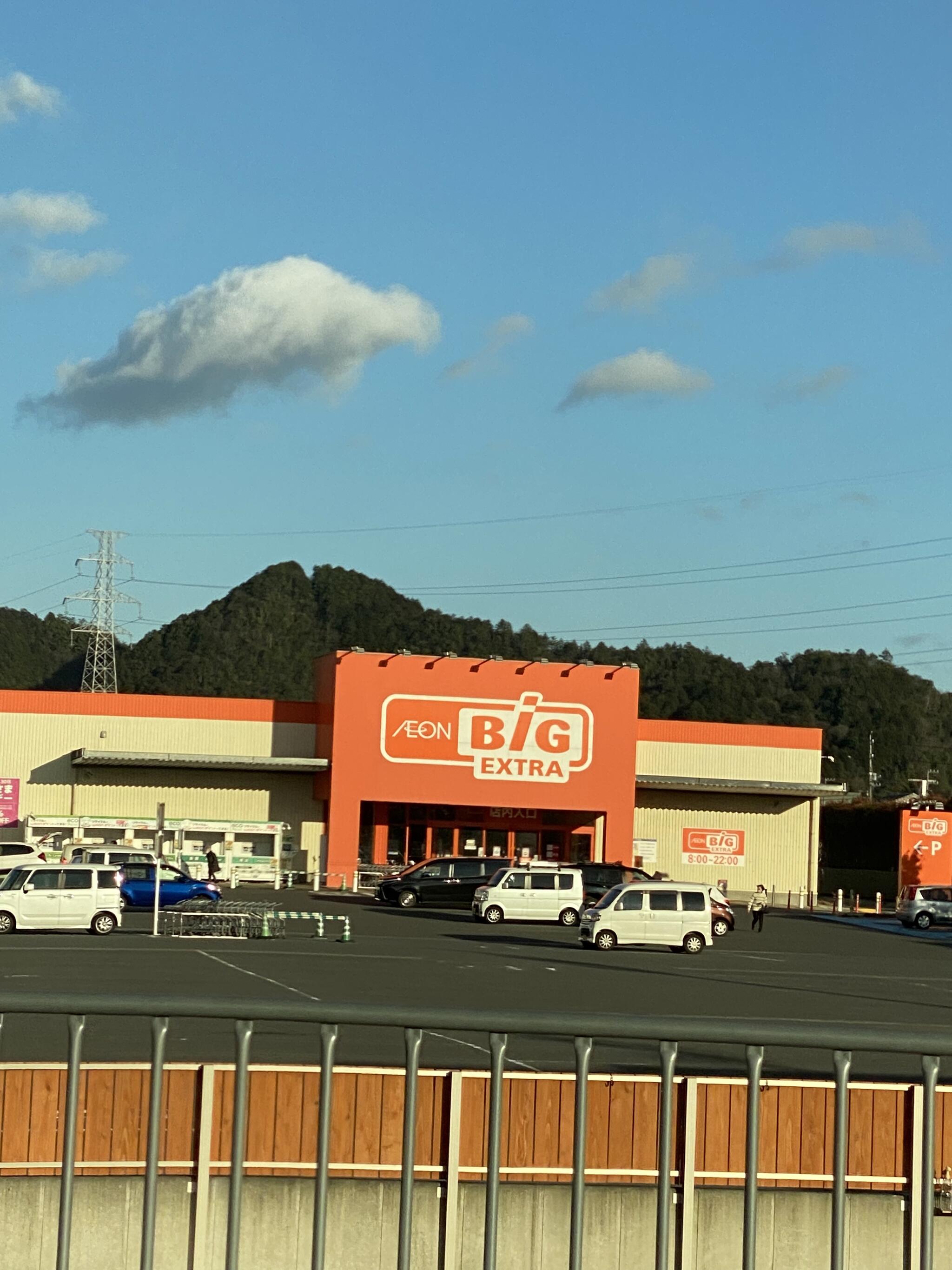 ザ・ビッグ エクストラ山県店の代表写真8