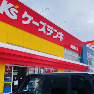 ケーズデンキ 札幌麻生店の写真5