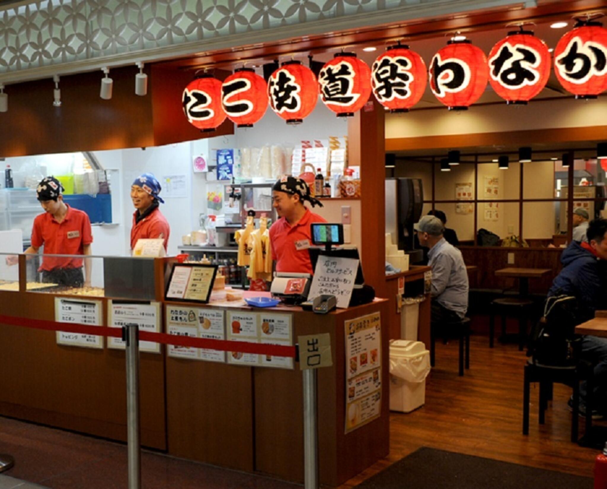 たこ焼道楽わなか　新大阪駅店の代表写真2