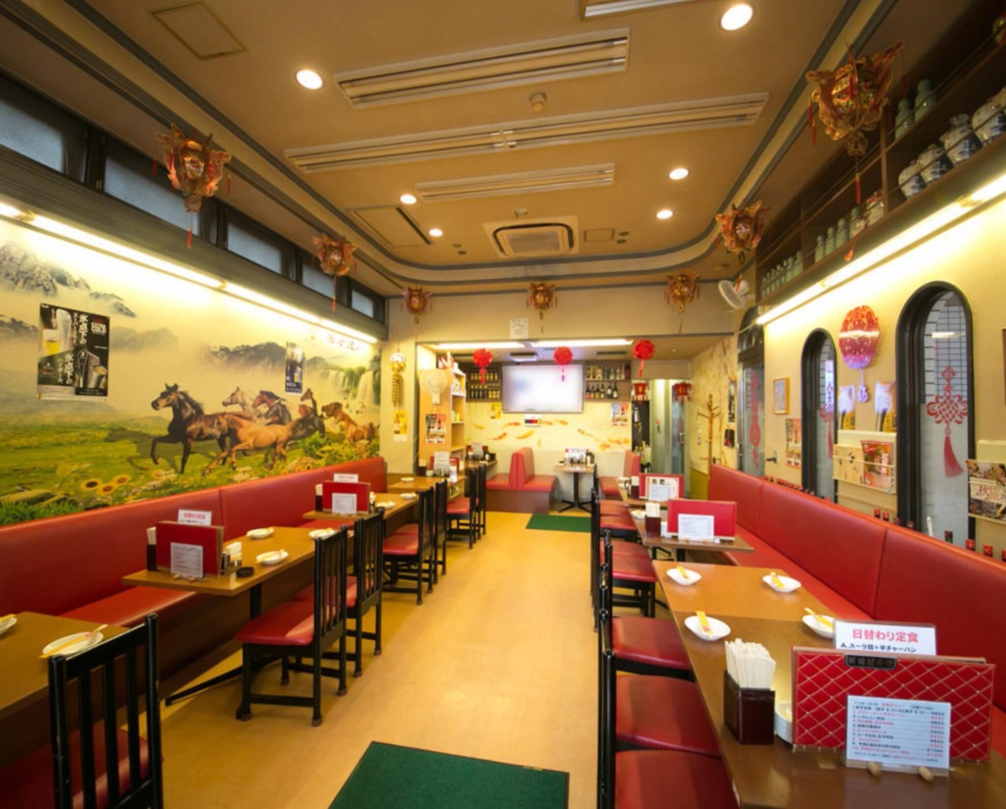 中国料理東昇餃子楼本店の代表写真8