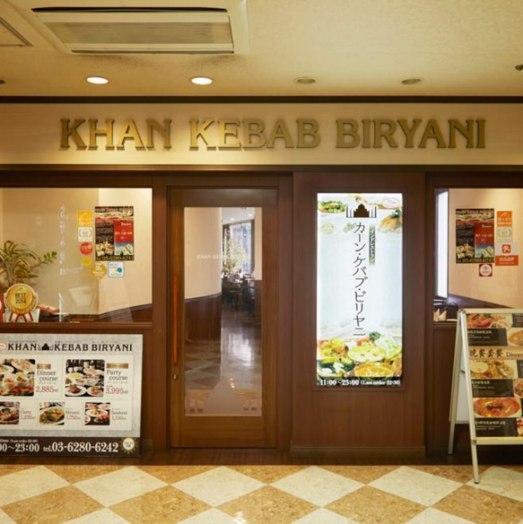 Indian RESTAURANT KHAN KEBAB BIRYANI 銀座店の代表写真9