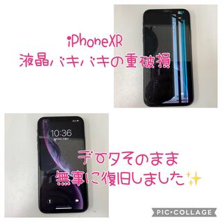 iPhone修理専門 PiPoPa防府店の写真11