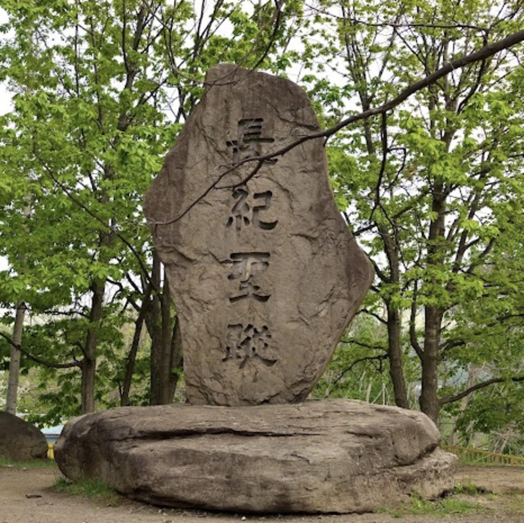 小樽公園の代表写真10