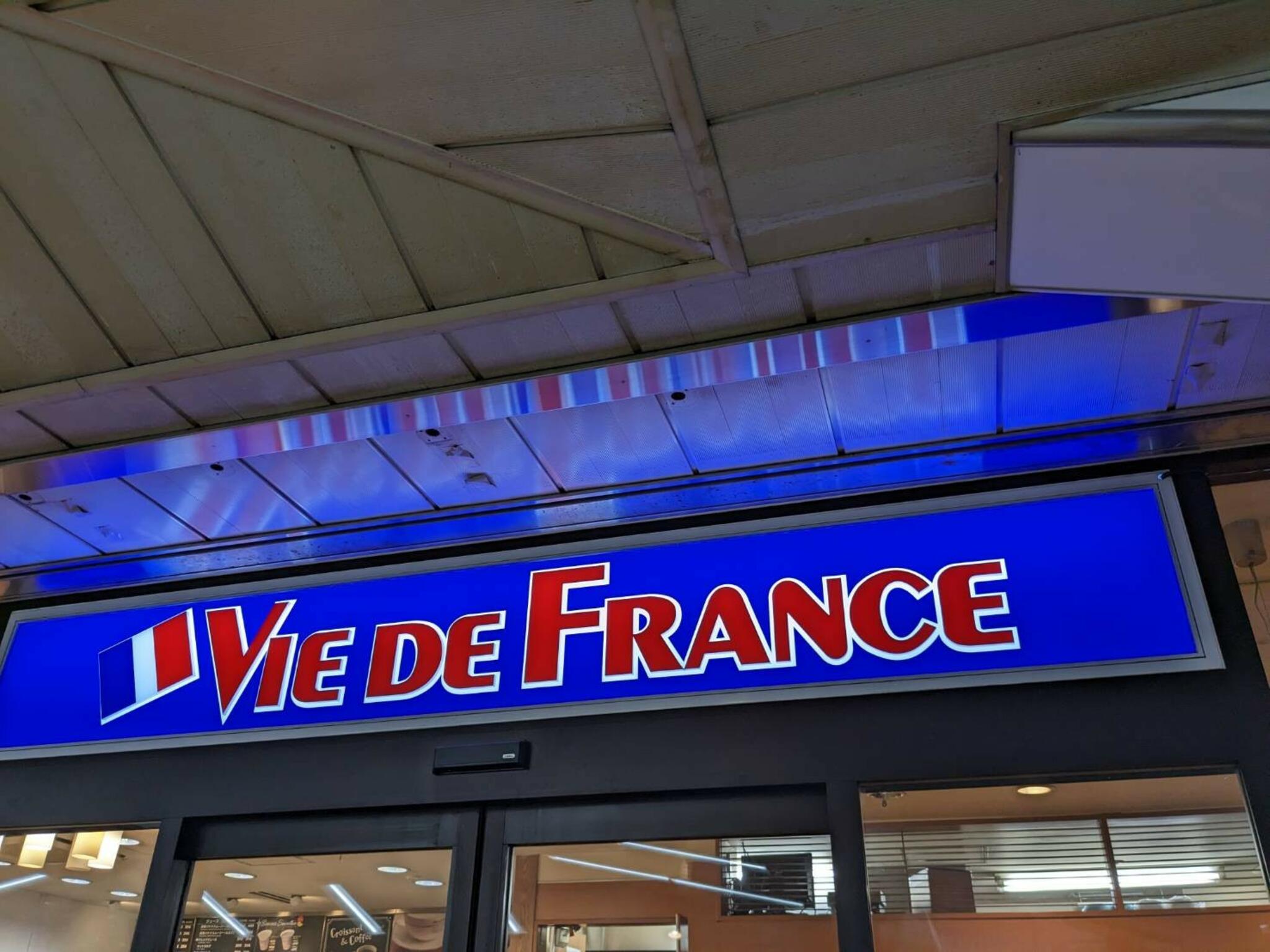 VIE DE FRANCE 八千代台店の代表写真8