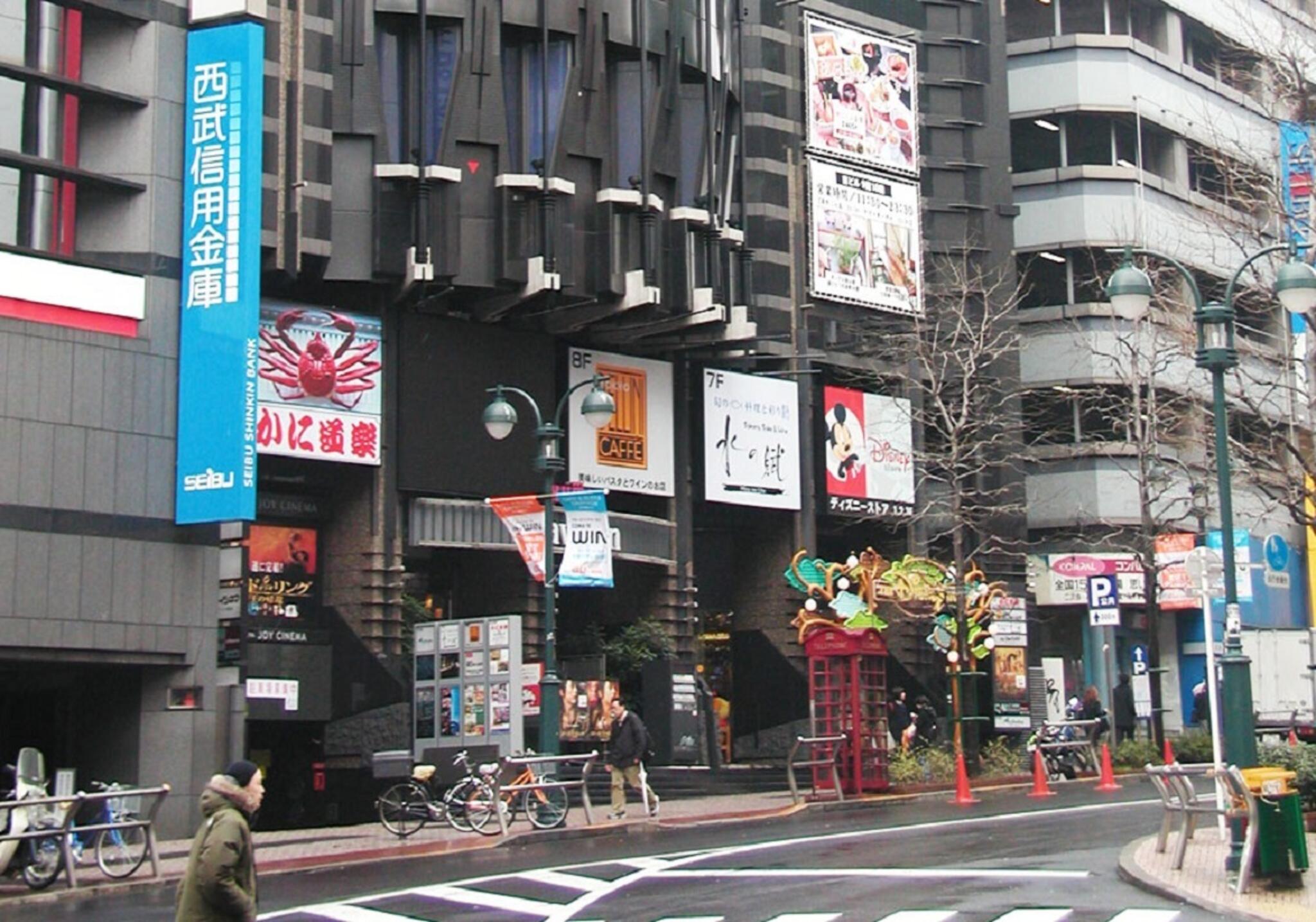 かに道楽　渋谷公園通り店の代表写真4