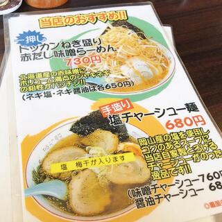 岡山らぁめん 麺屋照清のクチコミ写真5