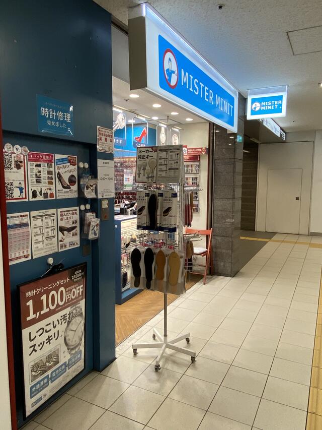 矢場 町 靴 コレクション 修理