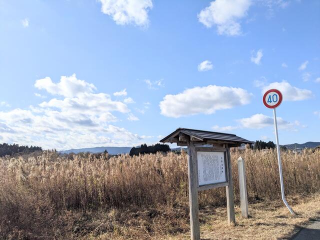 三貫地貝塚 相馬郡新地町駒ケ嶺 Yahoo!マップ