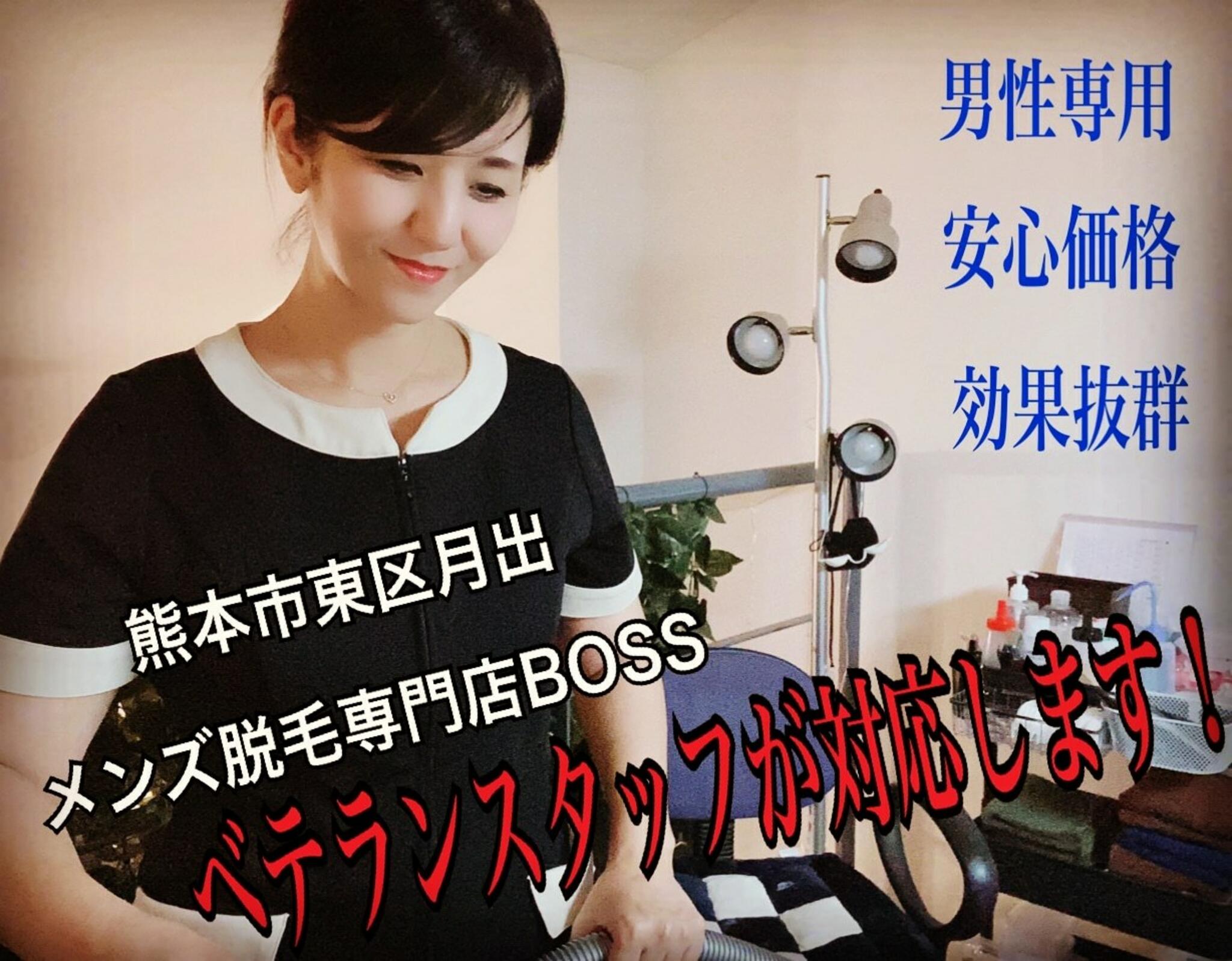 熊本メンズ脱毛専門店BOSSの代表写真8
