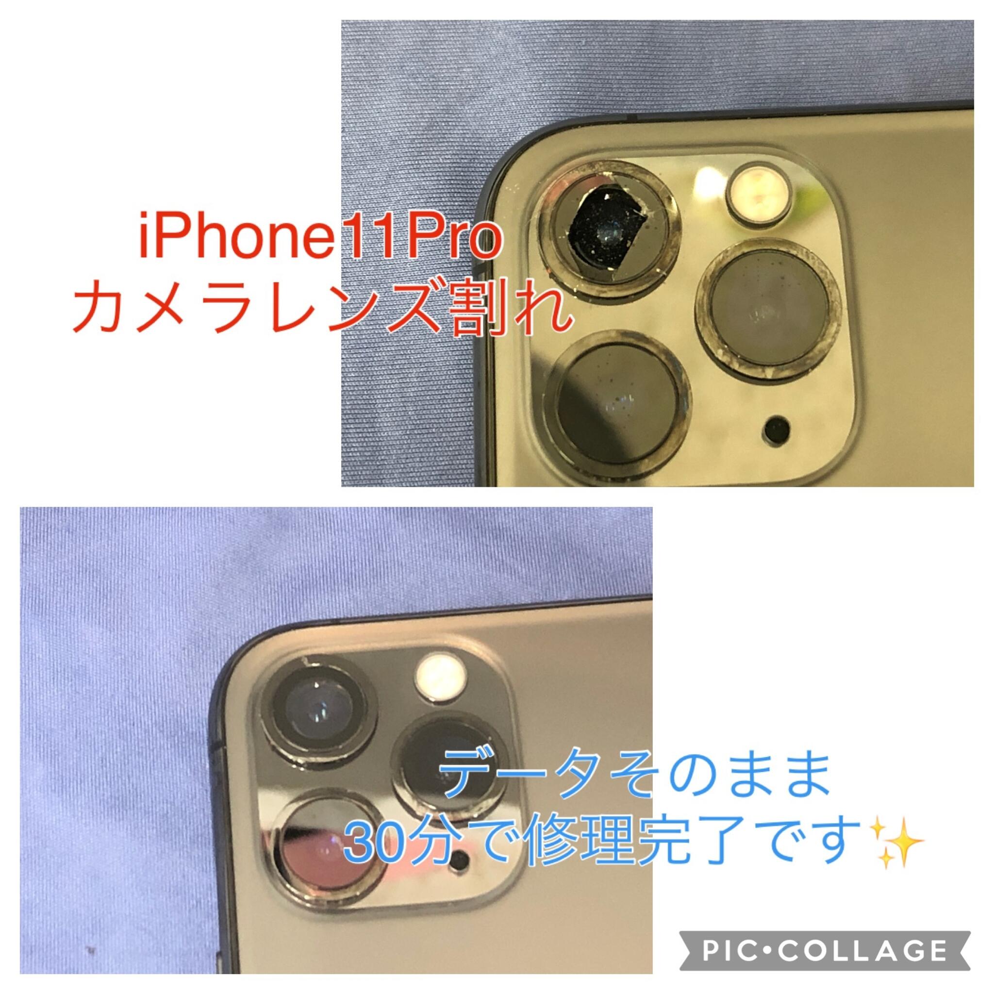 iPhone修理専門 PiPoPa防府店の代表写真2