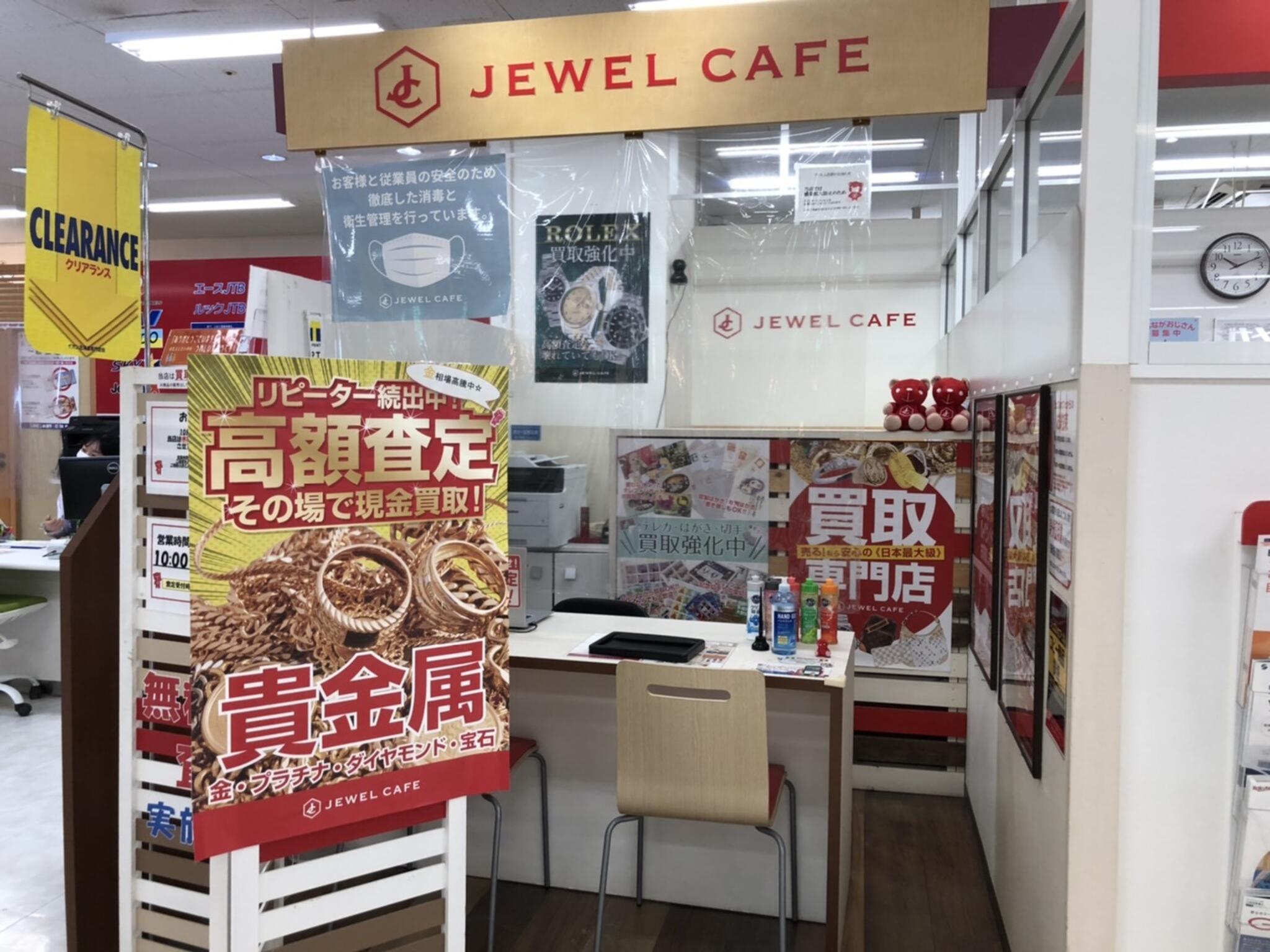 ジュエルカフェ イオン江別店