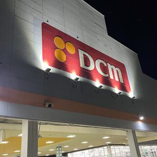 DCM 新庄高田店の写真6