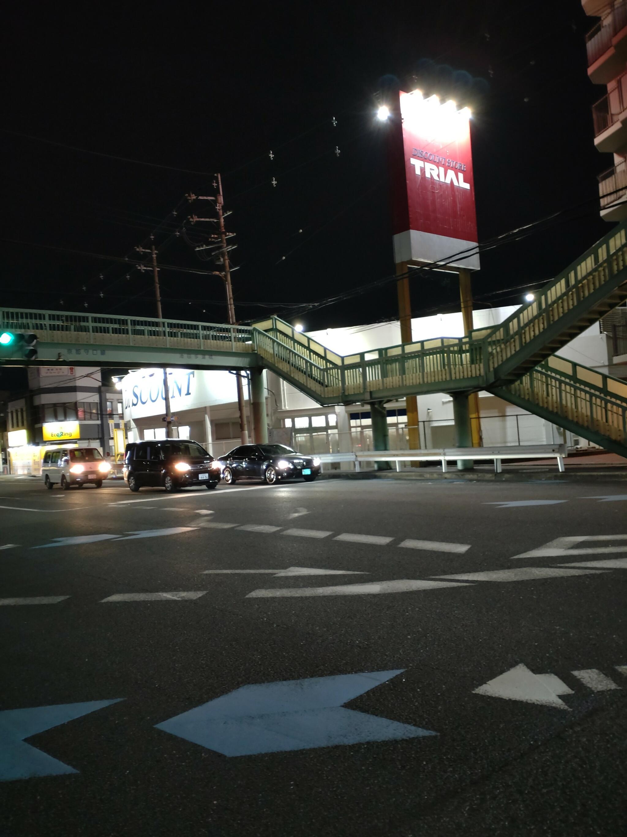 ディスカウントストアトライアル寝屋川店の代表写真10