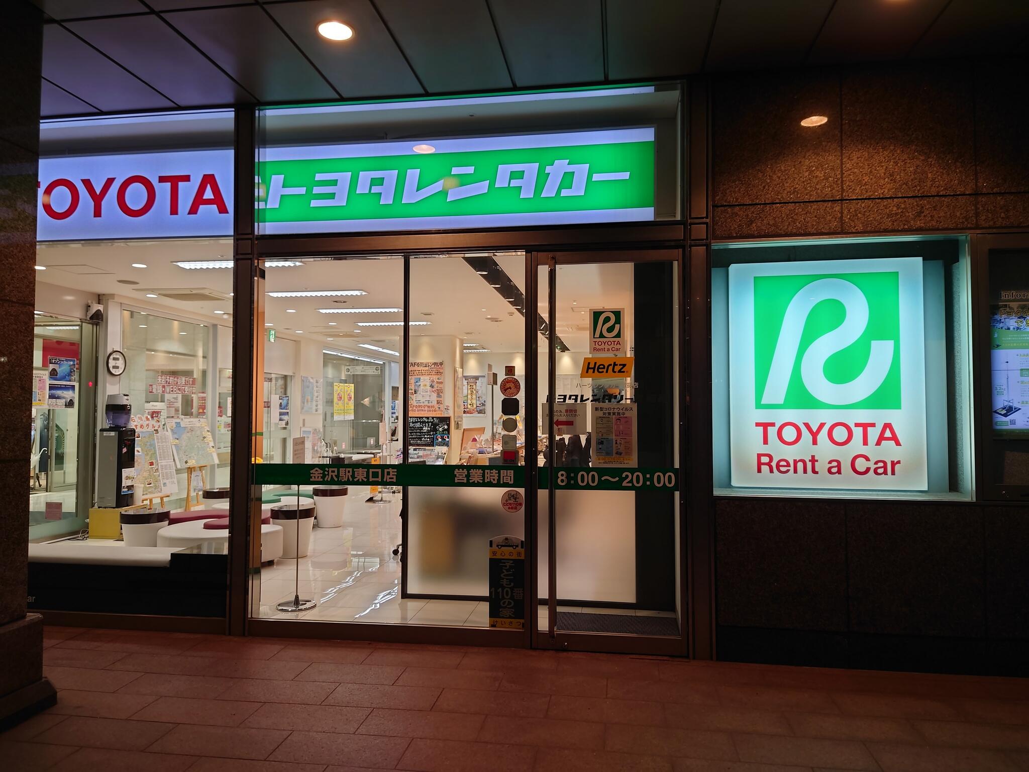 トヨタレンタカー　金沢駅東口店の代表写真4