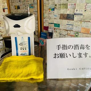 Genki CAFE 辰元の写真26
