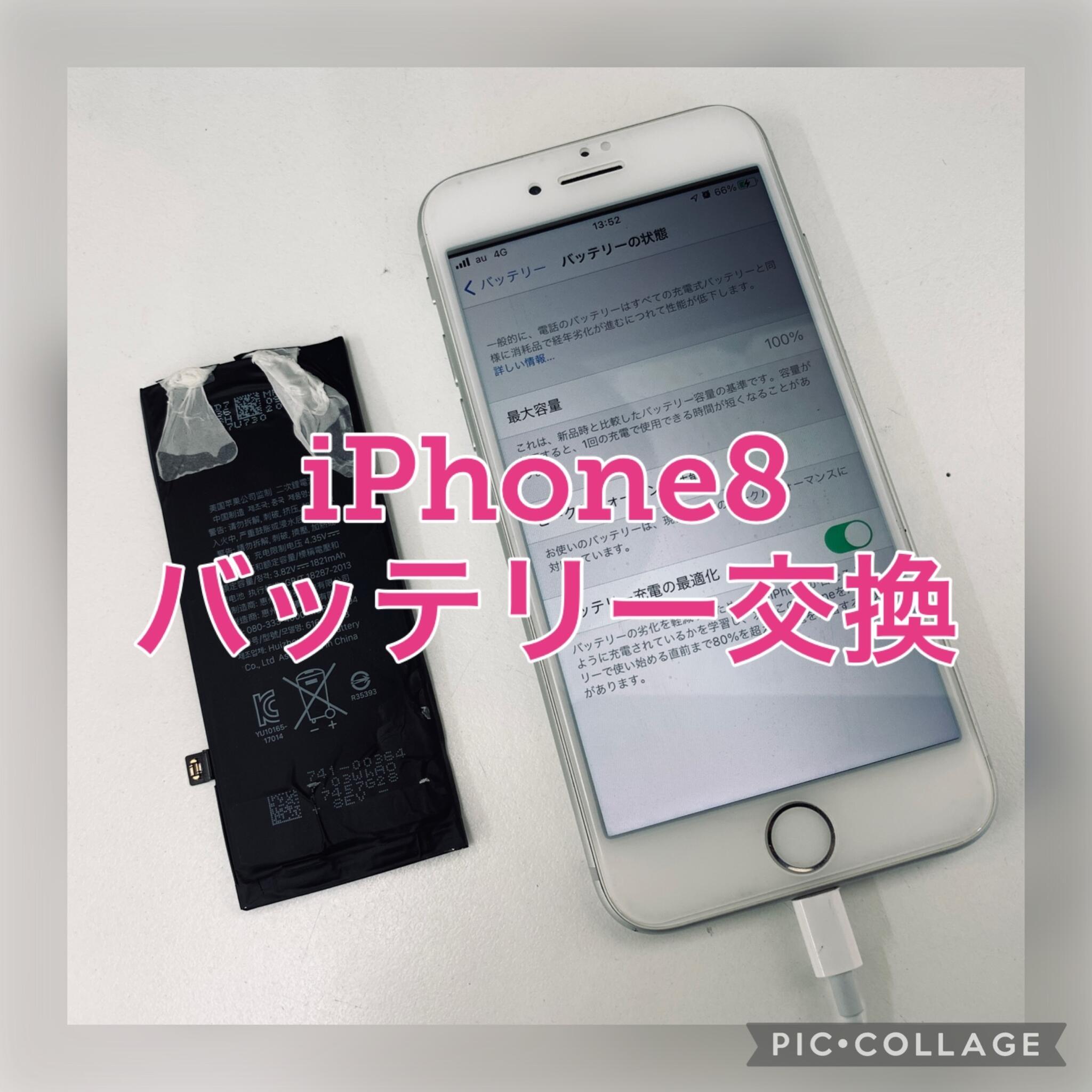 iPhone修理専門 PiPoPa下松店の代表写真8