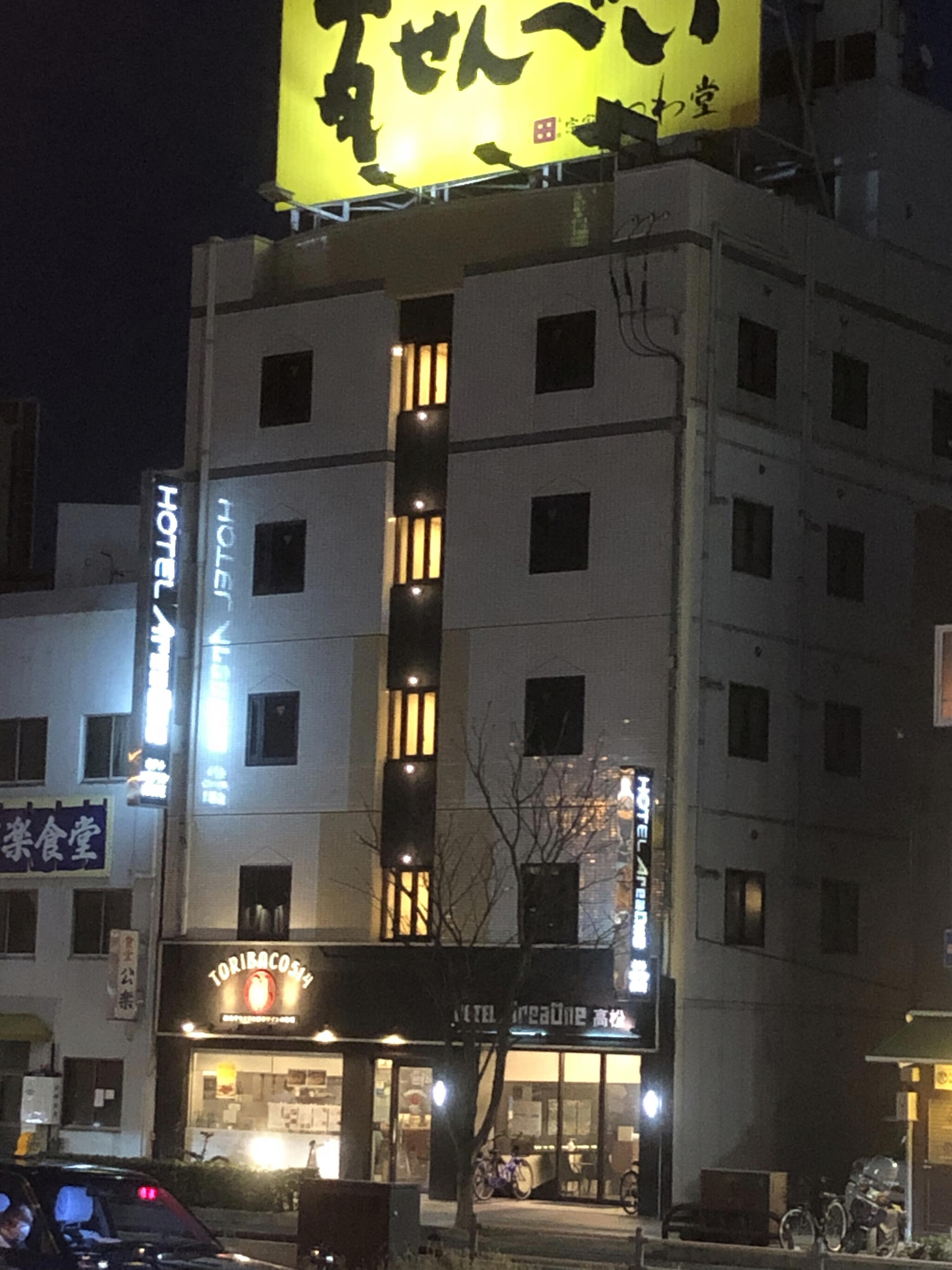 ホテルエリアワン高松の代表写真8