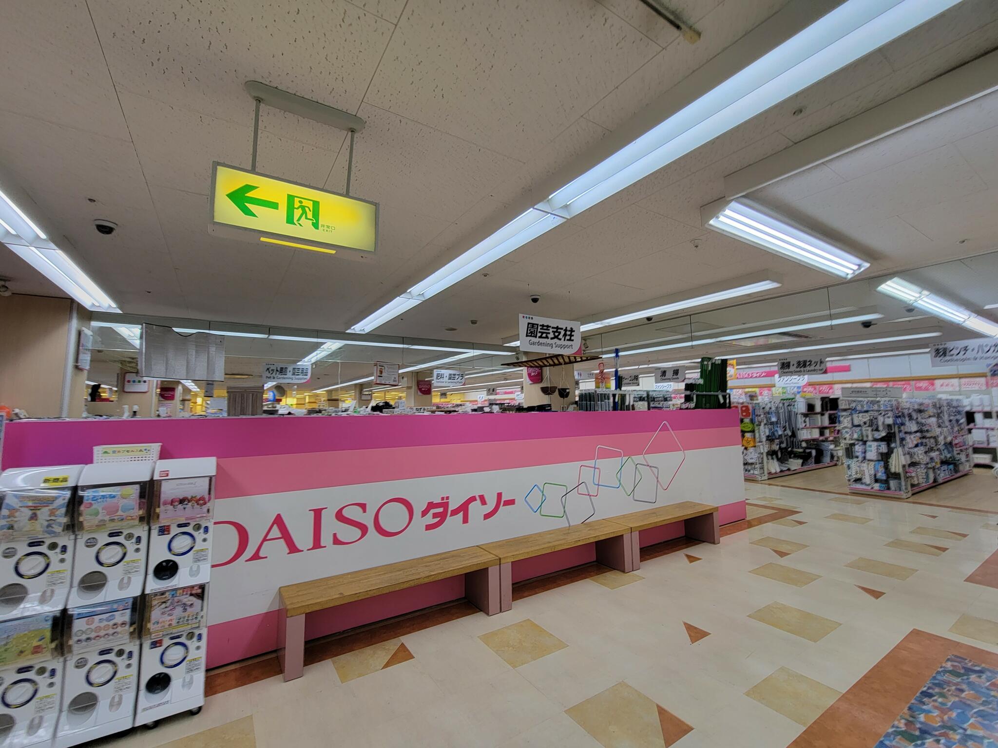 DAISO 雲南マルシェリーズ店の代表写真2