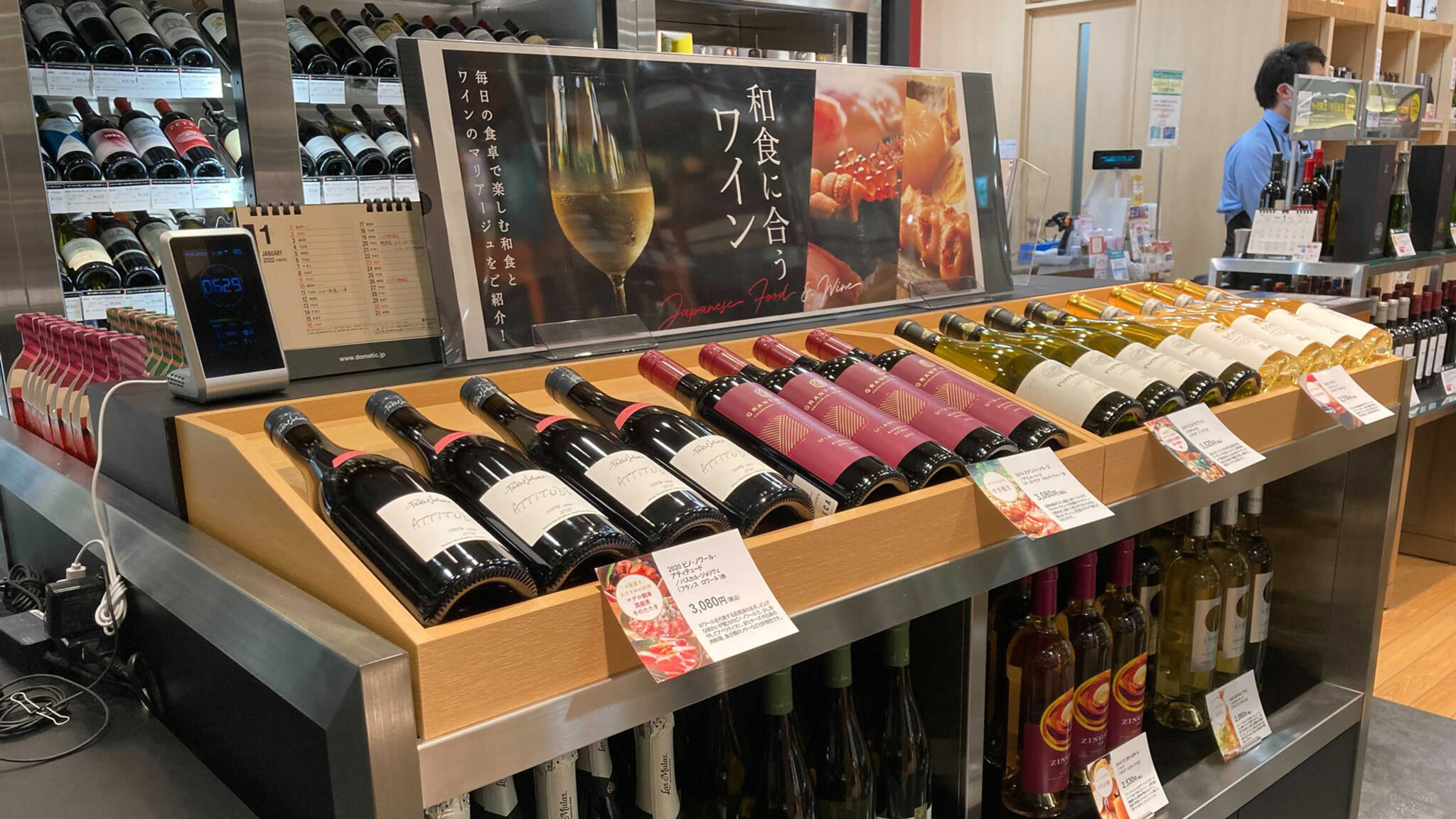 ワインショップ・エノテカ 富山大和店の代表写真9