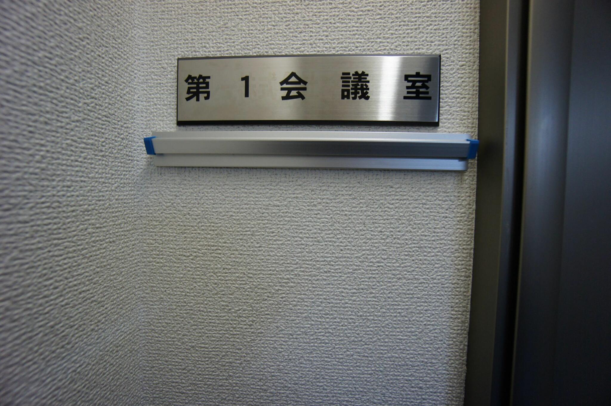 名古屋会議室 名古屋駅前店の代表写真3