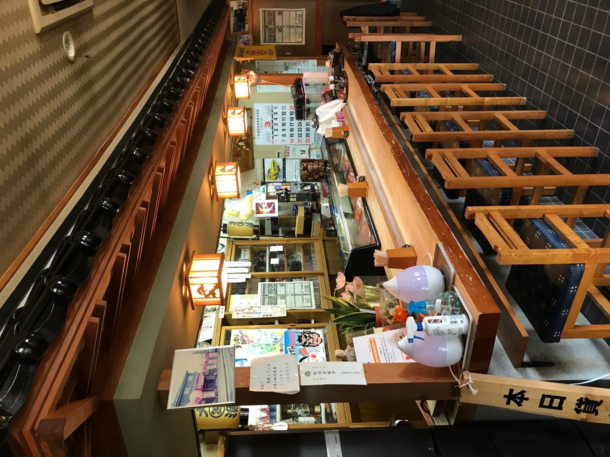 大漁寿司本店の代表写真3