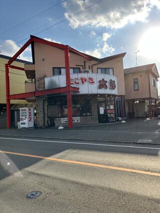 たこやき太郎 須玖店のクチコミ写真1